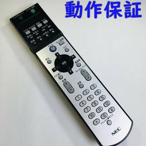 【 動作保証 】 NEC PC リモコン 『 853-410115-104-A 』（ 5S-11000 RRS9002-6132E ) VALUESTAR タイプS (VS700/GG VS500/GG他)