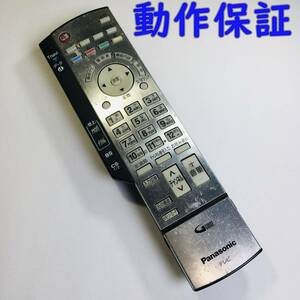 【 動作保証 】 Panasonic パナソニック テレビ リモコン EUR7629Z40