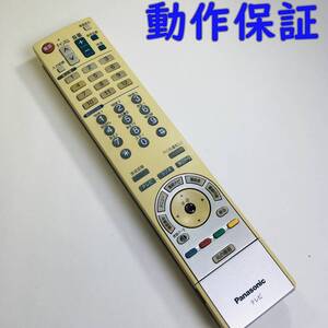 【 動作保証 】 Panasonic パナソニック DVD テレビ 純正 リモコン 『 EUR7610Y10 』