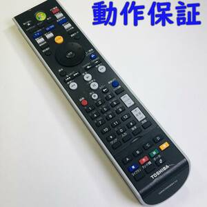 [ operation guarantee ]TOSHIBA Toshiba G83C00089410 PC remote control 