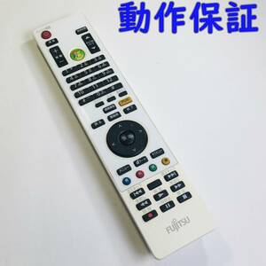 [ operation guarantee ] FUJITSU Fujitsu PC remote control CP325359-01