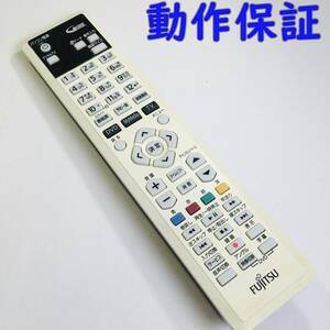 [ operation guarantee ] FUJITSU LIMITED Fujitsu CP277606-01 / 10D1 ( FMV-DESKPOWER LX55S / D FMVLX55SD PC for remote control )