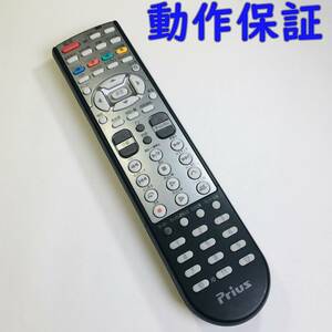 【 動作保証 】 Priuz DVD　テレビ リモコン　型番不明