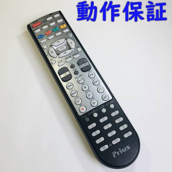【 動作保証 】 Priuz DVD テレビ リモコン 型番不明