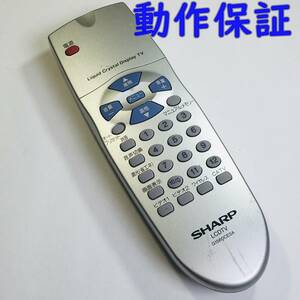 【 動作保証 】 SHARP シャープ　G1560CESA テレビリモコン