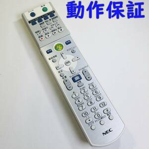 [ operation guarantee ] NEC PC for remote control RRS9002-7706E / 853-410125-106-A