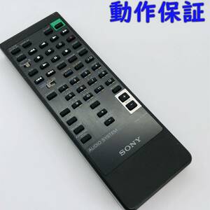 【 動作保証 】 SONY　ソニー オーディオリモコン RM-S313X