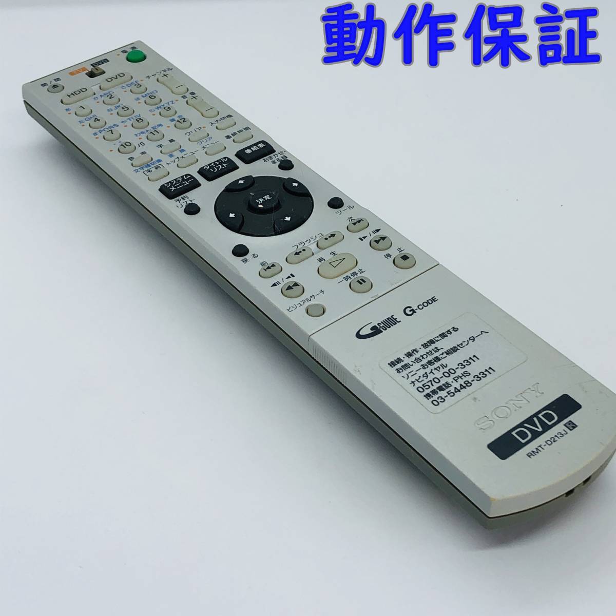 2025年最新】Yahoo!オークション -sony rdr-hx90の中古品・新品 2025年最新】Yahoo!オークション -sony rdr-hx90の中古品・新品