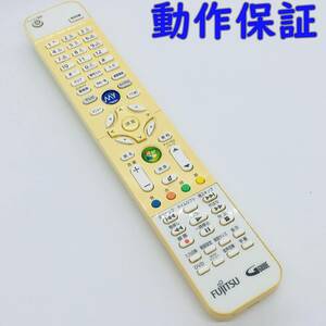 [ operation guarantee ] Fujitsu PC remote control CP300370-01 LX/A70D FMVLXA70D FMVLXA70D LX70X/D FMVLX70XD FMVLX70XD etc. 