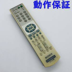 [ operation guarantee ] SONY digital CS tuner remote control [ RM-J320D ]