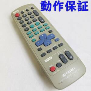 【 動作保証 】 SHARP シャープ CSチューナー / テレビ リモコン G1493SA