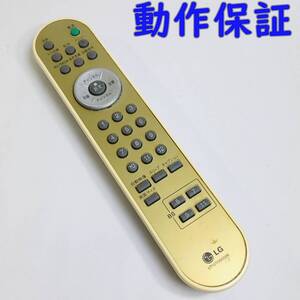 【 動作保証 】 LG テレビリモコン 『 6710T00008K 』　エルジー