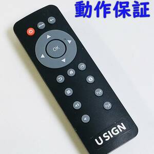 【 動作保証 】 U SIGN 純正 リモコン　型番不明