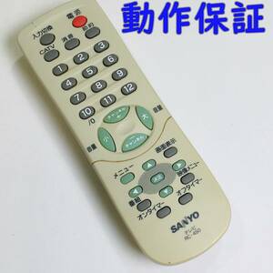【 動作保証 】 サンヨー テレビリモコン　SANYO　RC-４５０