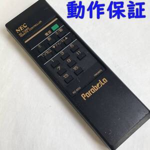 【 動作保証 】 NEC BSチューナーリモコン『 RD-600 』