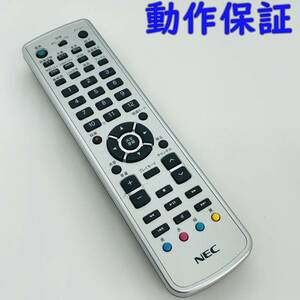 【 動作保証 】 NEC PC / TVリモコン　『 853-410083-001 』