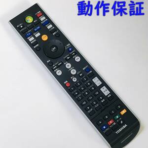 [ operation guarantee ]TOSHIBA Toshiba PC for G83C00089410 remote control 
