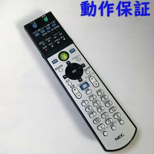 【 動作保証 】NEC PCリモコン P/N: 853-410125-109-A