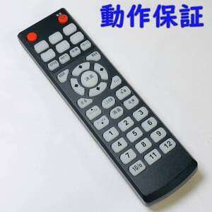 【 動作保証 】 DVD　プレーヤー　リモコン　メーカー不明　型番不明