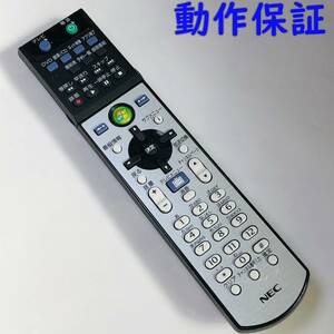 【 動作保証 】NEC PCリモコン P/N: 853-410125-109-A