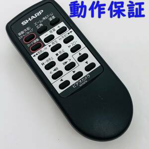 【 動作保証 】 SHARP シャープ　ビデオカメラ　純正 リモコン 『 Ｇ0102TA 』　