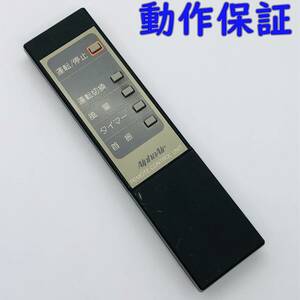 [ operation guarantee ] * genuine products cold temperature manner . machine remote control [ RC-3 ] electric fan Alphaair