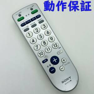 【 動作保証 】 SONY 各社共通 地デジ対応TV用マルチリモコン RM-PZ11D