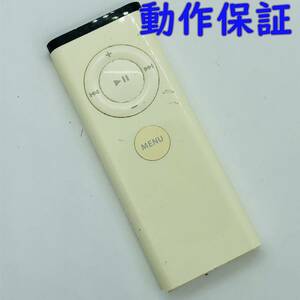 【 動作保証 】 アップル純正リモコン Apple Remote A1156