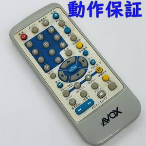 【 動作保証 】 AVOX アボックス DVDリモコン ADS-300V