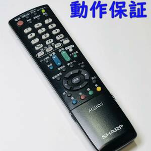 【 動作保証 】 シャープ SHARP テレビ 純正 リモコン 『 GB068WJSA 』 ( LC-22K90 LC-22K9 用 )