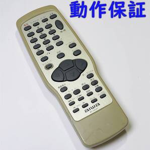 【 動作保証 】 アイワ DVDリモコン RC-CVL57