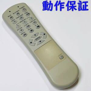 【 動作保証 】 ビデオ　モニター　テレビ　リモコン　型番不明　メーカー不明