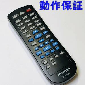 【 動作保証 】 TOSHIBA / 東芝 DVDプレーヤーリモコン SE-R0289