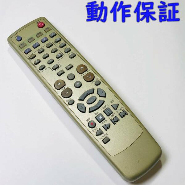 【 動作保証 】 DVD TV テレビ　リモコン　型番不明　メーカー不明