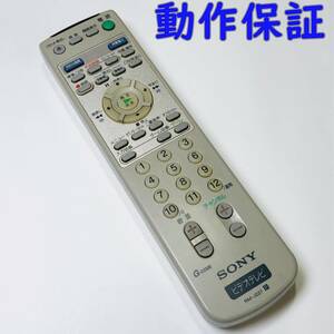 【 動作保証 】 SONY テレビリモコン RM-J227