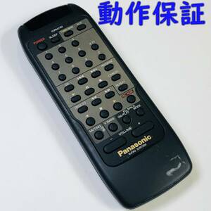 【 動作保証 】 Panasonic パナソニック 純正 オーディオ リモコン 『 EUR642182 』 (SC-CH300用)