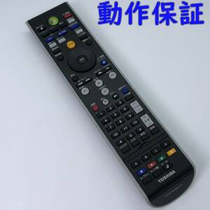 [ operation guarantee ] Toshiba PC remote control [ G83C00089410 ] TOSHIBA