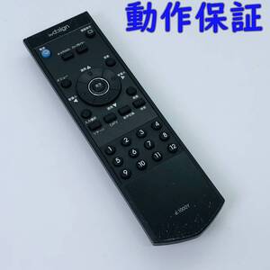 【 動作保証 】 バイデザイン テレビ 用 リモコン 『 d:1000Y 』