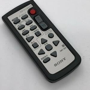 [ operation guarantee ] SONY Sony video camera remote control RMT-835