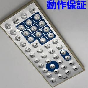 【 動作保証 】 9インチ DVD プレーヤー 純正リモコン 『 P94C 』( YTO-P94C 用)