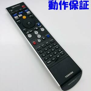 【 動作保証 】 東芝(TOSHIBA) 東芝 PCリモコン G83C00060110