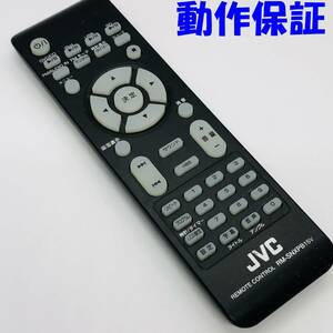 【 動作保証 】 JVC　DVD/CDシステム（ NX-PB15V 用）リモコンRM-SNXPB15V