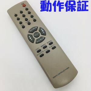 【 動作保証 】 メーカー不明　テレビリモコン　型番： R-26B05 　REMOTE CONTROLLER