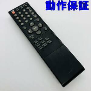 【 動作保証 】 テレビリモコン　型番不明　メーカー不明