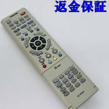 【 動作保証 】 東芝 TOSHIBA HDD・DVDレコーダー用 純正 リモコン SE-R0099_画像1