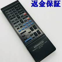 【 動作保証 】 ケンウッド KENWOOD オーディオリモコン 『 RC-7R 』_画像1