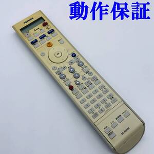 【 動作保証 】 東芝 純正 DVD レコーダー リモコン 『 SE-R0140 』