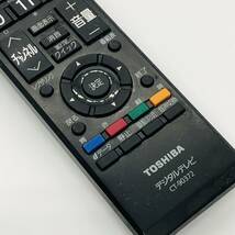 【 動作保証 】 東芝 TOSHIBA デジタルテレビ用 リモコン 『 CT-90451 』（ CT-90372 CT-90389 CT-90421　CT-90422 CT-90451 CT-90320A )_画像4