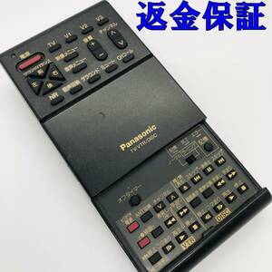 【 動作保証 】 Panasonic リモコン 『 EUR66550 』 TV VTR DISC パナソニック テレビ ビデオ ディスク 松下電器