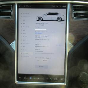 TESLA MODELS 75D テスラ モデルS 2017 後期モデル オートパイロットの画像7